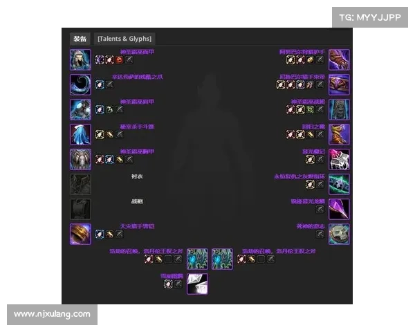 魔兽世界单机：装备属性修改全攻略